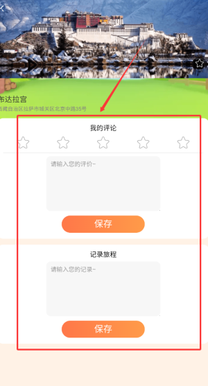 揭开绿竹漫游的秘密:发现鲜为人知的旅游景点记录技巧 揭开绿竹漫游的秘密:发现鲜为人知的旅游景点记录技巧
