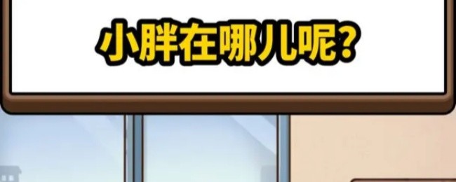 案件大师手游50-55节全攻略 | 轻松升级，快速通关