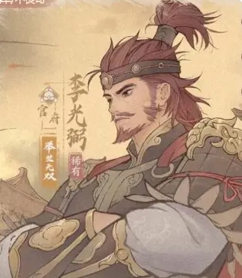 手游攻略:揭示李光弼与何秀姑的优势对比,提升你的策略水平 手游攻略:揭示李光弼与何秀姑的优势对比,提升你的策略水平