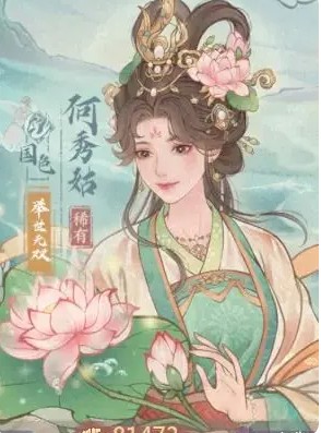 手游攻略:揭示李光弼与何秀姑的优势对比,提升你的策略水平 手游攻略:揭示李光弼与何秀姑的优势对比,提升你的策略水平