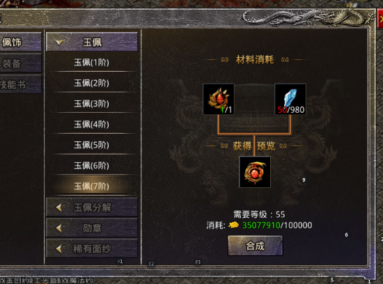 如何快速进阶原始传奇2026的阵法和玉佩？掌握这些秘诀！