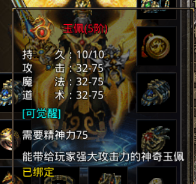 如何快速进阶原始传奇2026的阵法和玉佩？掌握这些秘诀！