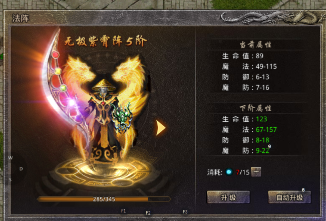 如何快速进阶原始传奇2026的阵法和玉佩？掌握这些秘诀！