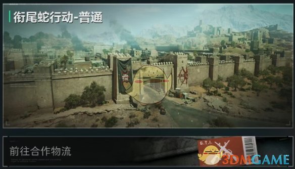 三角洲行动S3赛季绝版内容有哪些？如何掌握手游攻略提升游戏体验？