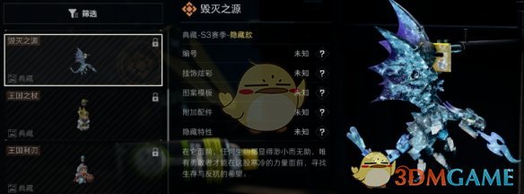 三角洲行动S3赛季绝版内容有哪些？如何掌握手游攻略提升游戏体验？