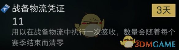 三角洲行动S3赛季绝版内容有哪些？如何掌握手游攻略提升游戏体验？