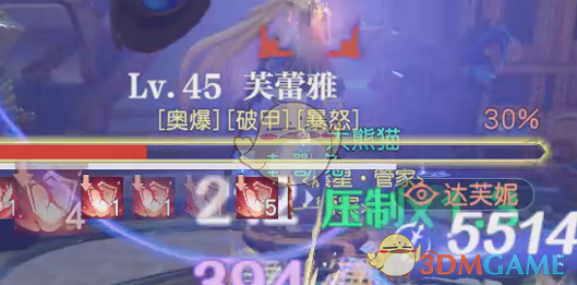 如何通关悠星大陆时间银行15层?详细攻略来了! 如何通关悠星大陆时间银行15层?详细攻略来了!