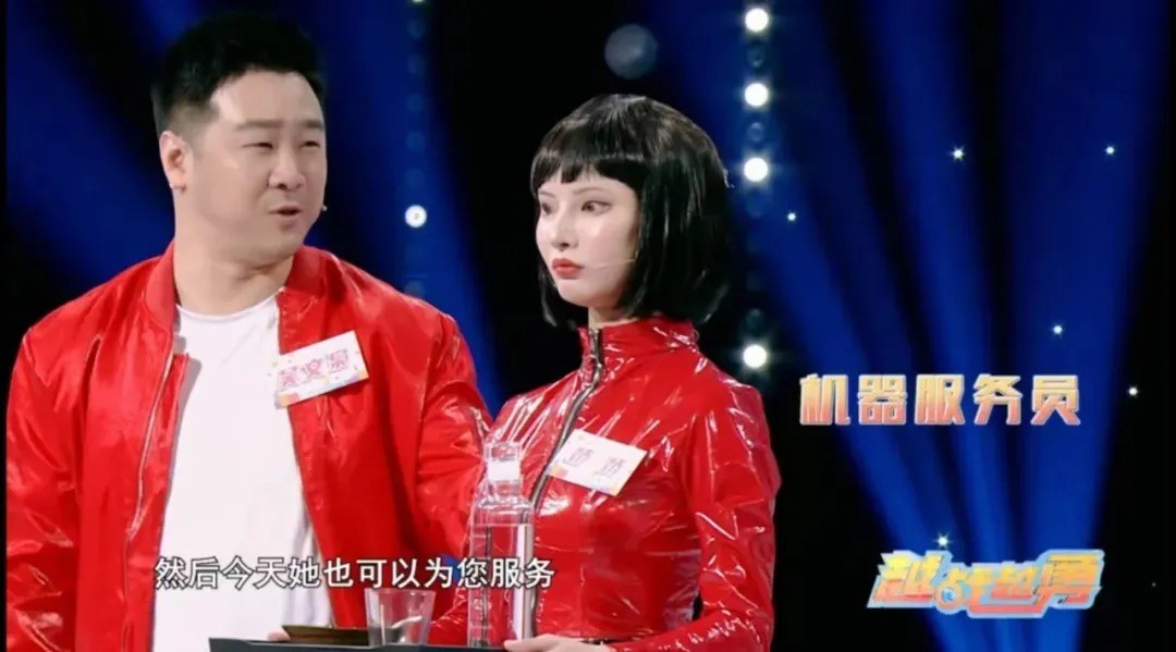 火锅店老板娘模仿机器人爆红，20分钟不眨眼的背后有何玄机？
