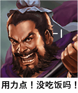 如何掌握群雄时代虎卫军技能？深度解析与实用攻略技巧