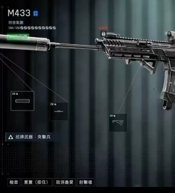 终极攻略：战地6M433配件推荐，揭秘最佳装配方案！