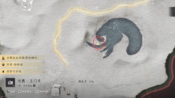 手游攻略 | 燕云十六声骸骨哀任务全指南：获取丰厚奖励的必备攻略