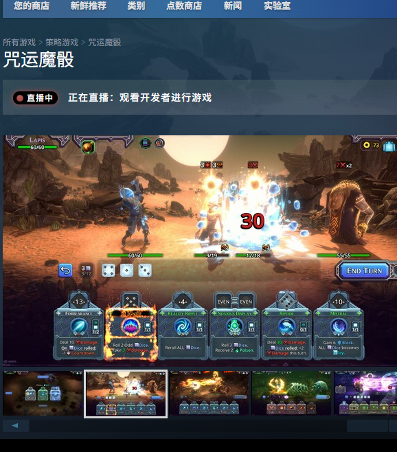 如何找到咒运魔骰游戏官网？揭开游戏秘境的入口！