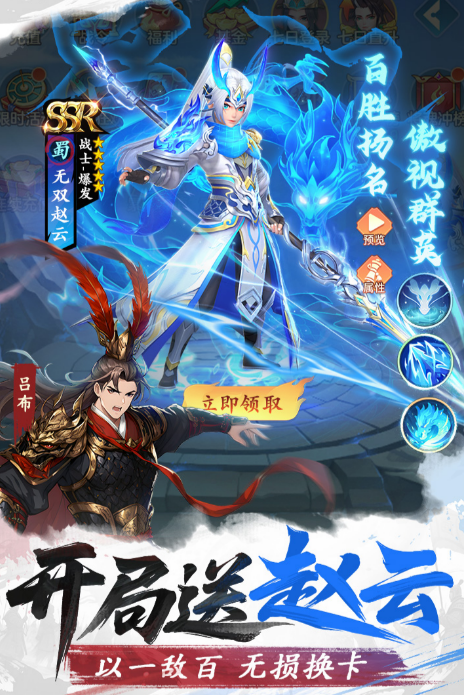 三国大冒险卸甲令攻略：轻松掌握秘籍，提升游戏战力