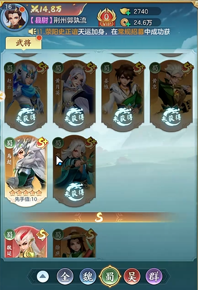 三国大冒险卸甲令攻略：轻松掌握秘籍，提升游戏战力