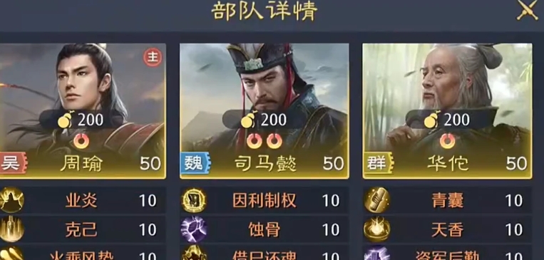 九牧之野回怒流阵容搭配攻略：如何打造最强队伍？