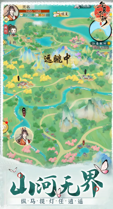 如何妙用华夏千秋妙莲华？专家提供实用攻略与技巧