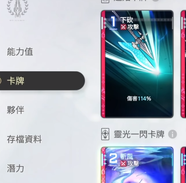 如何掌握欧文技能，征服卡厄思梦境？