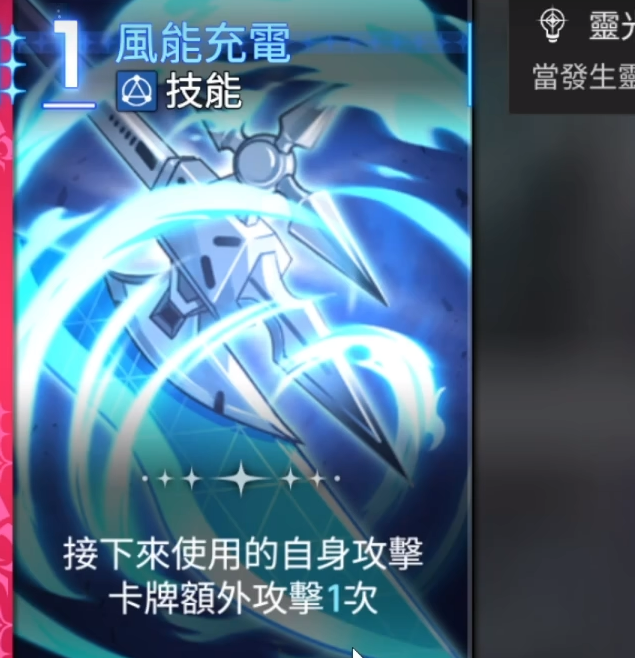 如何掌握欧文技能，征服卡厄思梦境？