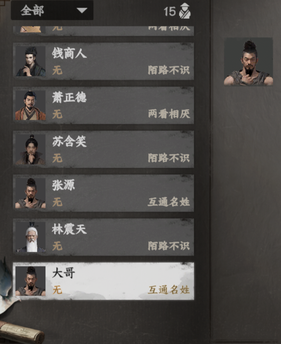 如何快速晋升？下一站江湖2黑沙寨新手攻略详解