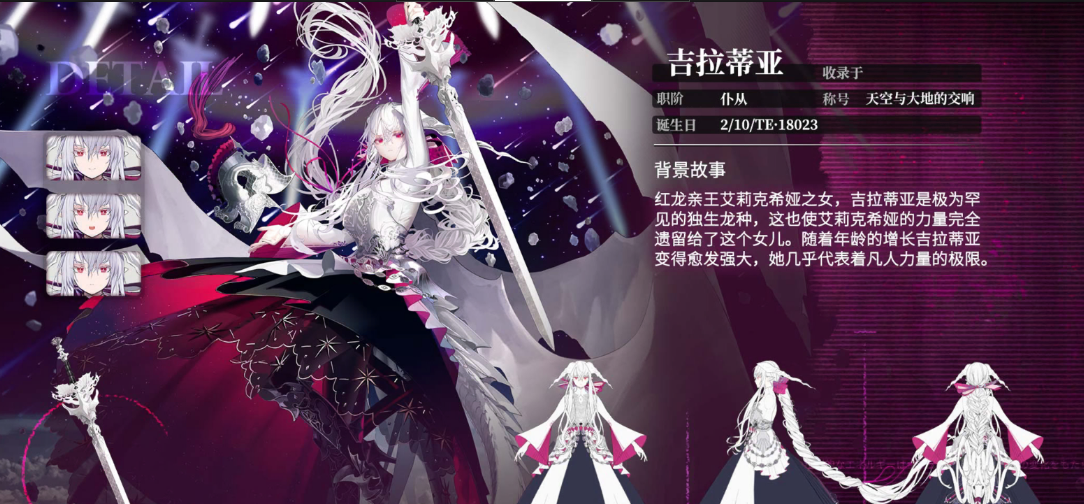 手游攻略秘籍：千年之旅顶级角色强势推荐，立即提升游戏战力！