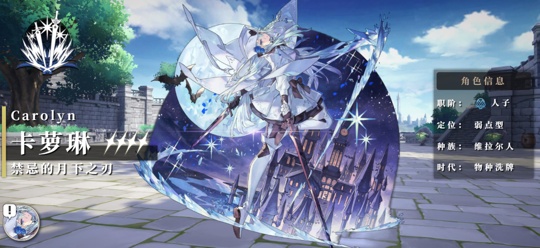 手游攻略秘籍：千年之旅顶级角色强势推荐，立即提升游戏战力！