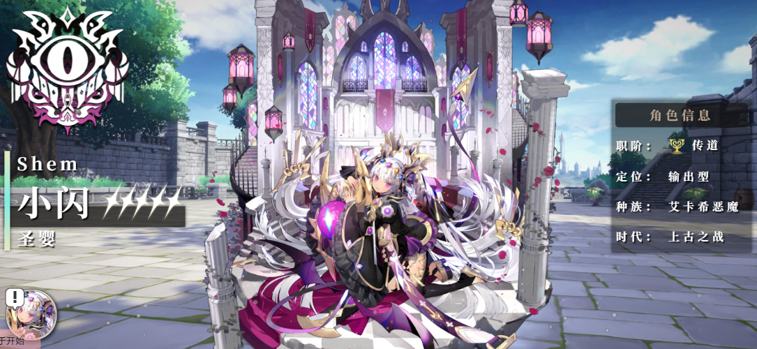 手游攻略秘籍：千年之旅顶级角色强势推荐，立即提升游戏战力！