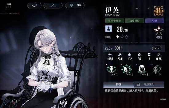 无期迷途战术压制攻略：如何高效通关下半赛季