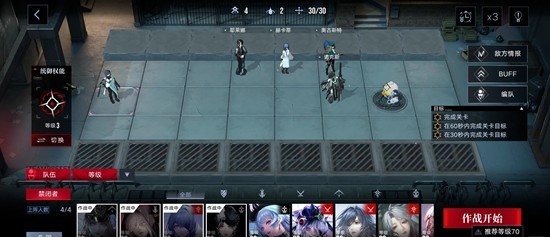 无期迷途战术压制攻略：如何高效通关下半赛季