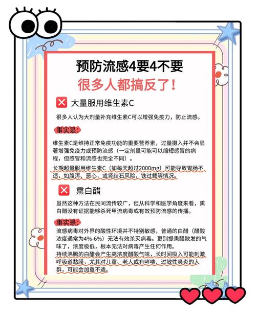 手游攻略：为何抗生素不能治愈普通感冒？解密有效治感冒的方法