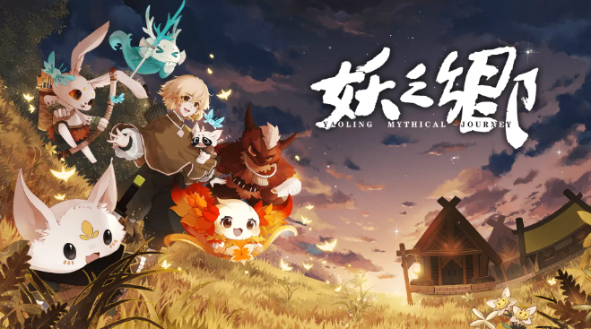 妖之乡Steam上线：特别好评的东方奇幻RPG怪物收集攻略