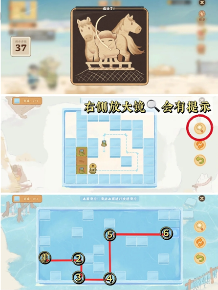 桃源深处有人家第三日攻略：淞雪兆吉的萝卜人在哪？