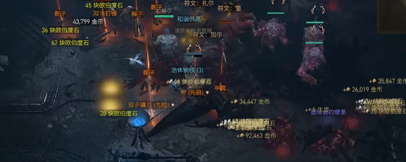 暗黑破坏神4黑冬节攻略：掌握核心玩法，轻松提升战力