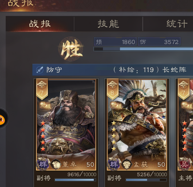 三国群英传：鸿鹄霸业攻略：战功作用与高效获取方法解析