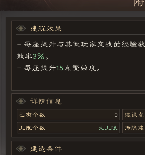 三国群英传：鸿鹄霸业攻略：战功作用与高效获取方法解析