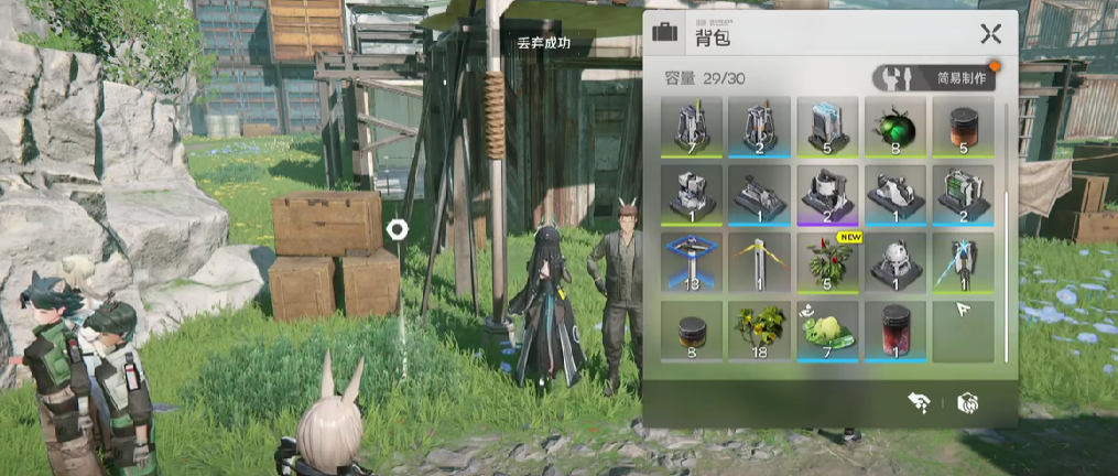 你是否也在寻找明日方舟：终末地稼穑不易的高效通关攻略？ 这里有详细指导和实用技巧！