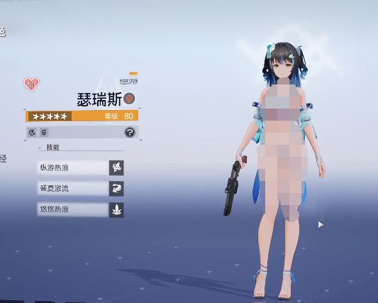 你知道尘白禁区中瑟瑞斯悠游角色到底有多强吗？