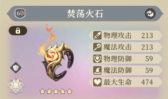 手游攻略：铃兰之剑萨曼莎最佳配队推荐 | 高效配队方案解读