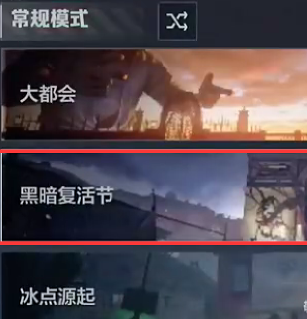 手游攻略 | 逆战：未来经典地图解析及高效通关策略