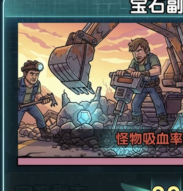 深度揭秘：在我在诡秘搜物资手游中氪金的最佳策略！