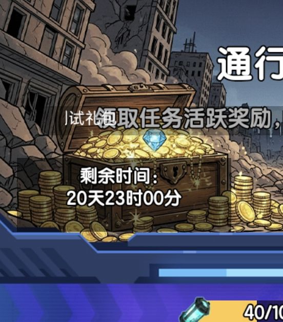 深度揭秘：在我在诡秘搜物资手游中氪金的最佳策略！