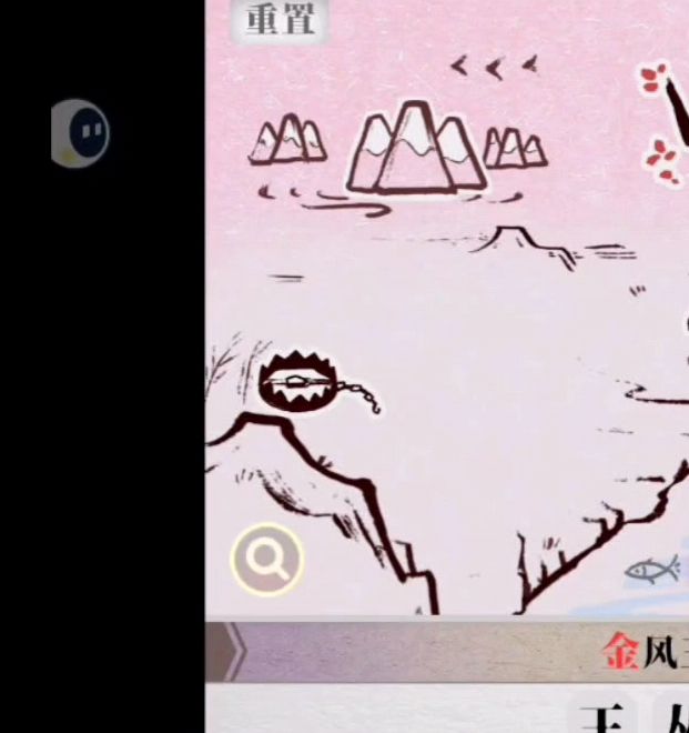 掌握字里人间第二关攻略，轻松通关拿高分