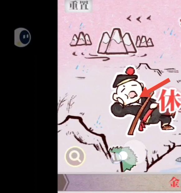 掌握字里人间第二关攻略，轻松通关拿高分