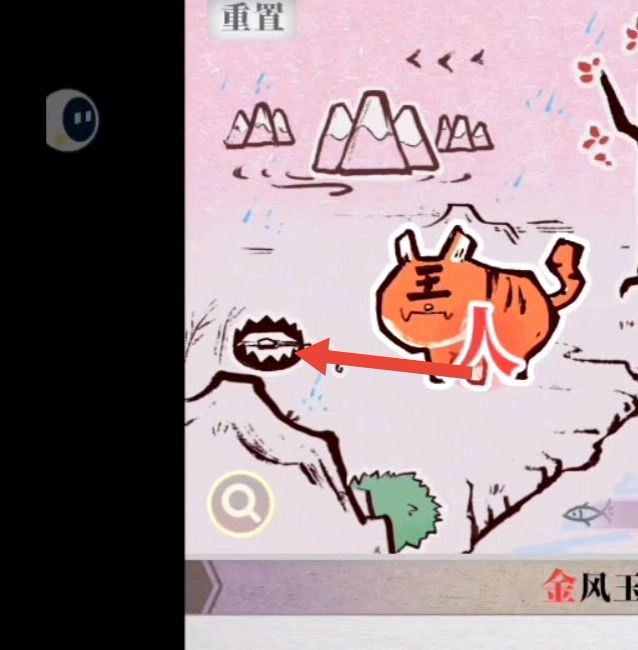 掌握字里人间第二关攻略，轻松通关拿高分