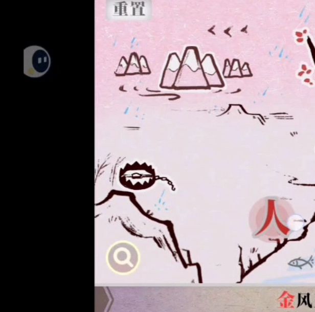 掌握字里人间第二关攻略，轻松通关拿高分