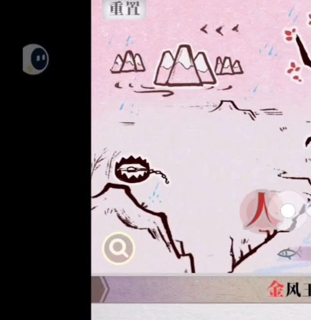 掌握字里人间第二关攻略，轻松通关拿高分