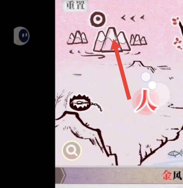 掌握字里人间第二关攻略，轻松通关拿高分