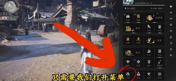 如何快速获取燕云十六声天志垂象与千机索天武学？