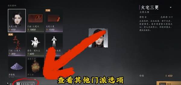 如何快速获取燕云十六声天志垂象与千机索天武学？