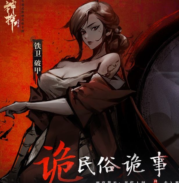 新手必看！如何在神探诡事录中避免常见陷阱？