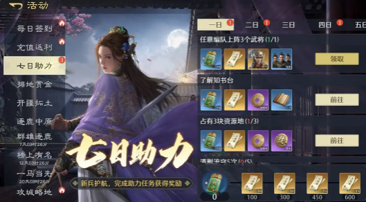 九牧之野落州选择推荐，哪个更适合你？